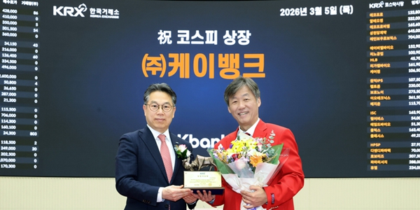 케이뱅크 개인사업자 대출 급증에도 성장 과제 여전, 최우형 만만찮은 기업가치 회복의 길