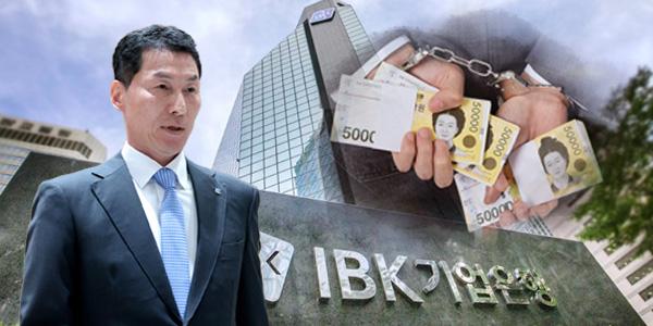 [2026 국감 프리뷰⑥] IBK기업은행 장민영 호된 신고식 예고, 잇단 금융사고 해법 내놓을까