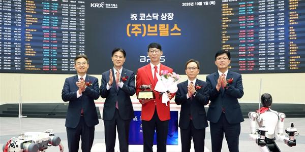 로봇 솔루션기업 브릴스 주가 코스닥 상장 첫날 장중 공모가보다 140%대 급등