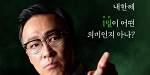 G마켓 '월첫세일' 개최, 식품·뷰티 상품 1천 개 최대 60% 할인