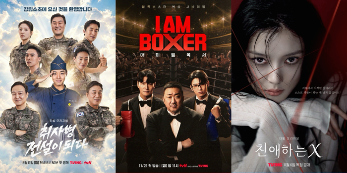 CJENM, 아시아 아카데미 크리에이티브 어워즈 7개 부문 한국 대표로 뽑혀