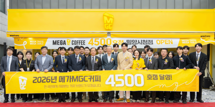 메가MGC커피 경남 밀양에 4500호점 '밀양시청점' 열어, 출점 11년 만에