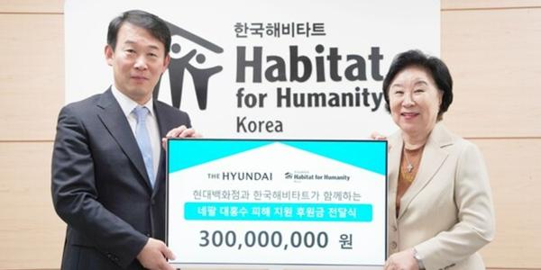 현대백화점 네팔 홍수 피해 복구 성금 3억 전달, 정지영 "따뜻한 나눔 실천"