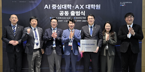 국립창원대·한화에어로 'AX 대학원' 출범, 방산 AI 인재 양성 추진