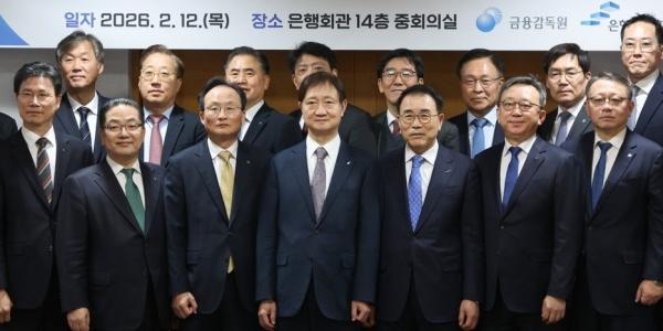 5대 은행장 4년 만에 국감장 집결하나, 금융권 해킹 사태에 책무구조도 부담 '설상가상'