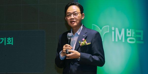 iM뱅크 창립 59주년 기념식, 강정훈 "지역금융 강점과 영업력 더한다"