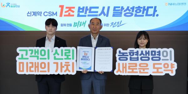 NH농협생명 '연간 신계약 보험계약마진 1조' 목표로, 박병희 "미래수익 중심 내실경영"