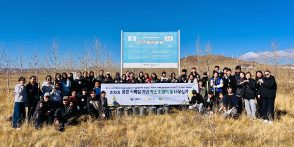 오비맥주 몽골 '카스 희망의 숲'에 나무 250그루 심어, 누적 4만7250그루