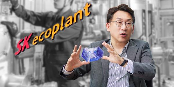 SK에코플랜트 그룹사 반도체 훈풍 업고 사업 재편 가속, 김영식 잇단 현장 사고에 안전관리 강화 특명