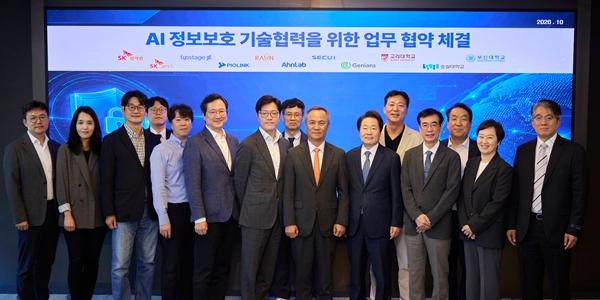 SK텔레콤·업스테이지, 보안기업·대학 9곳과 '독자 AI 사이버보안 협의체' 출범