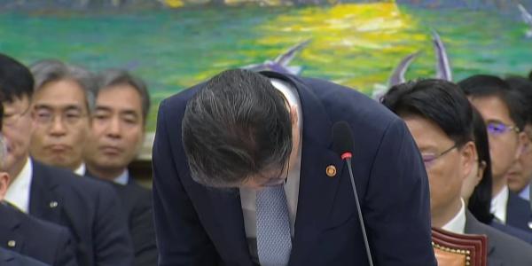 레버리지 ETF에 금융권 해킹도, 국감서 금융위원장 이억원 소비자 피해에 고개 숙여