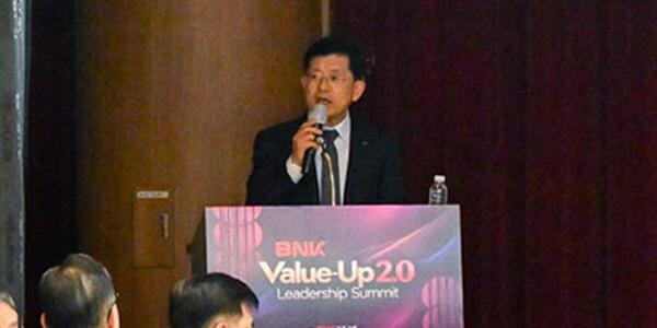 BNK금융 '밸류업2.0' 본격화, "기업가치 제고 방향 의사결정 기준으로"