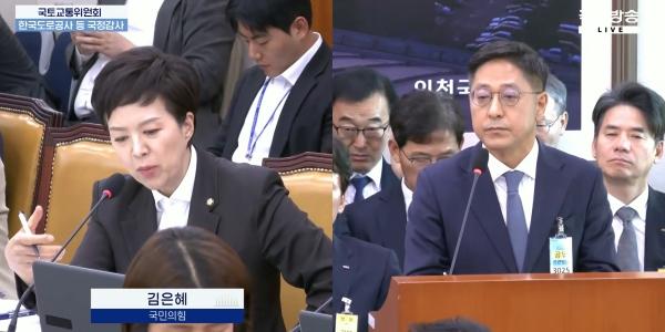 국감서 BYD코리아 개인정보 국외이전 미동의 때 차량 구매 불가 지적, 조인철 "방법 확인해 보겠다"