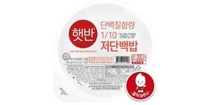 CJ제일제당, 선천성대사이상 희귀질환자 대상 '햇반 저단백밥' 지원 활동