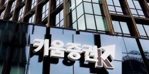 하나증권 "키움증권 목표주가 하향, 3분기 실적 시장기대치 하회에도 배당 매력 여전"