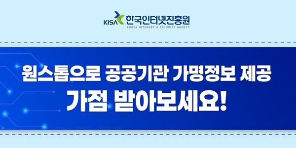 [김재섭의 뒤집어보기] 금융·통신·플랫폼 기업서 대량 유출된 개인정보, '가명정보 재식별'로 2차 피해 우려
