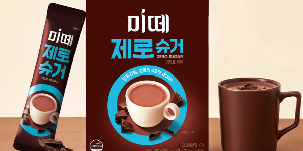 동서식품, 제로슈거 트렌드 반영한 핫초코 '미떼 제로슈거' 출시