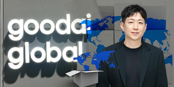 구다이글로벌 M&A 넘어서 성장동력 다변화 움직임, 천주혁 해외유통·자체 브랜드 키운다
