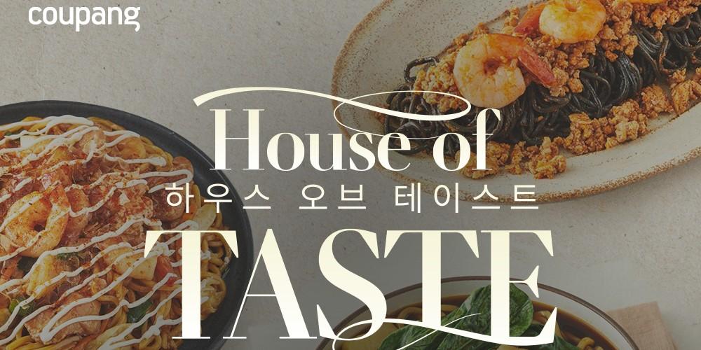 쿠팡 로켓프레시 미식관 오픈, 200여 개 브랜드 800여 개 상품 판매