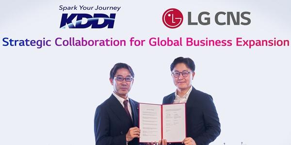 LGCNS-KDDI 인공지능·디지털 전환 사업 협력, 아시아태평양 공동 공략