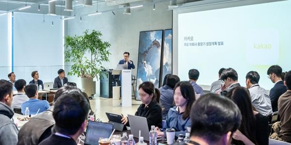 카카오 인적분할 앞두고 창사 첫 '그룹 공동 IR' 개최, 계열사 CEO 총출동