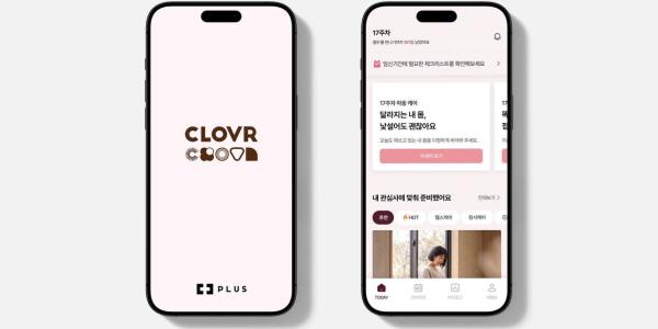 한화손해보험 '임신·출산·육아' 정보 모은 앱 출시, "여성고객에게 차별화된 경험 제공"