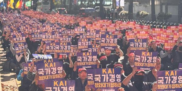 [현장] 청와대 앞 모인 KAI 노조 800여 명 "정부, 한화그룹 인수시도에 입장 밝혀라"