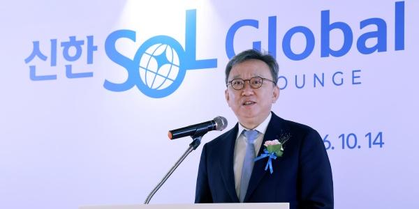 신한은행 대림동에 첫 외국인 특화 라운지 열어, 정상혁 "글로벌라운지 확대할 것"