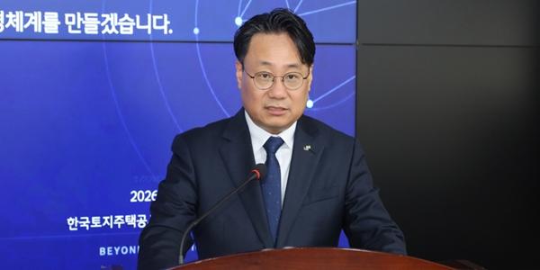 LH 'AI 대전환' 선포식 열어, 이성훈 "국민 주거 혁신 앞당긴다"