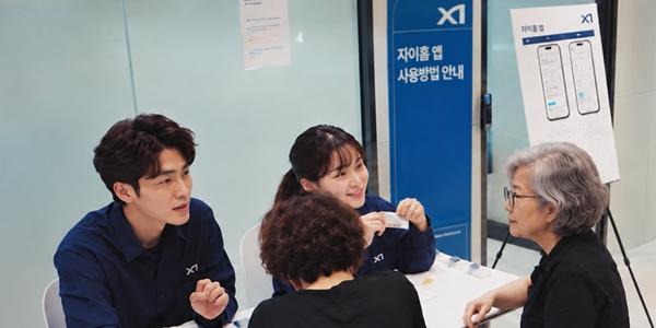 GS건설 자이 입주 고령층 맞춤형 지원 이어가, 주거 앱 '자이홈' 활용교육 진행