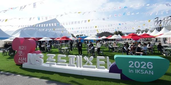 NS홈쇼핑, 국내 최대 규모 식품문화축제 'NS푸드페스타' 개최