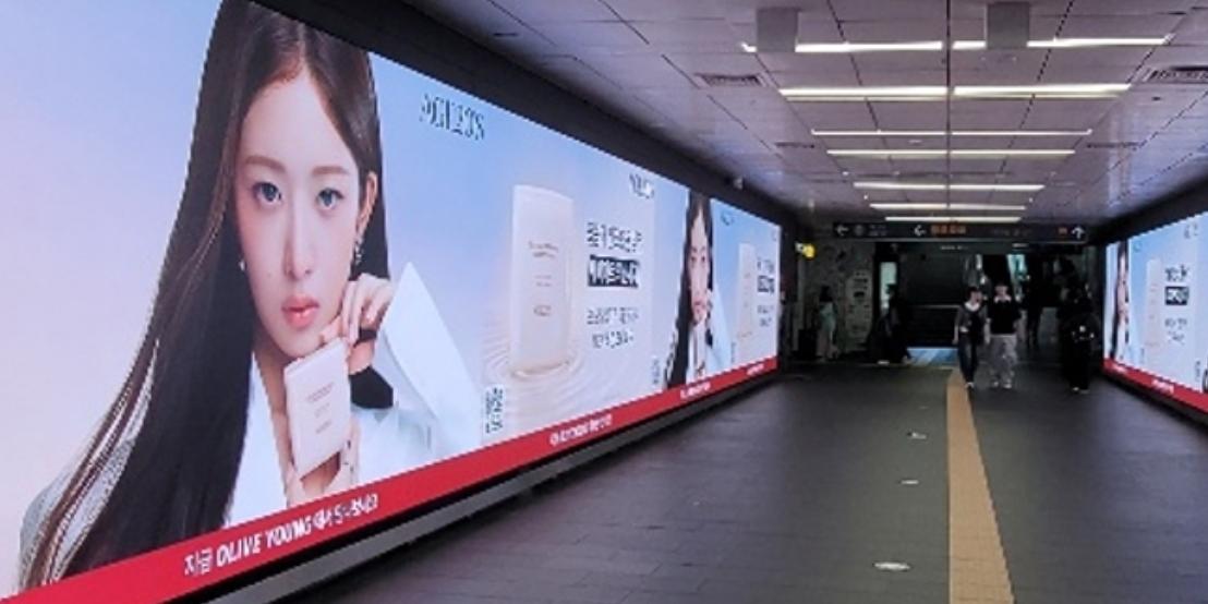 애경산업 에이지투웨니스 서울 전역서 신제품 옥외광고, 젊은 여성층 공략