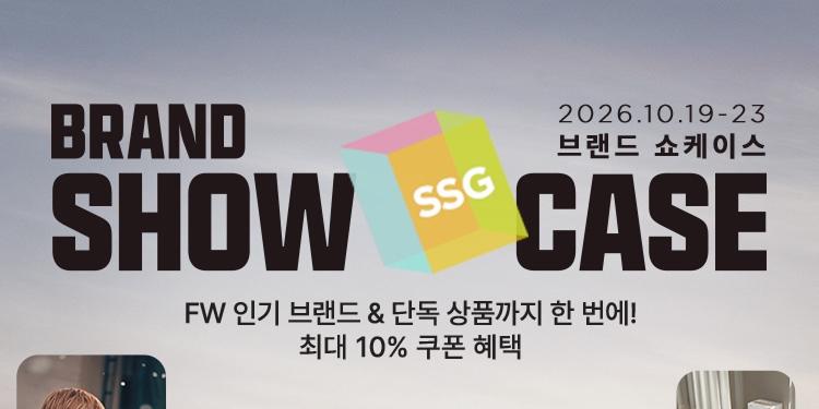 SSG닷컴 23일까지 '브랜드 쇼케이스', 르샵·나이키·스케쳐스 할인
