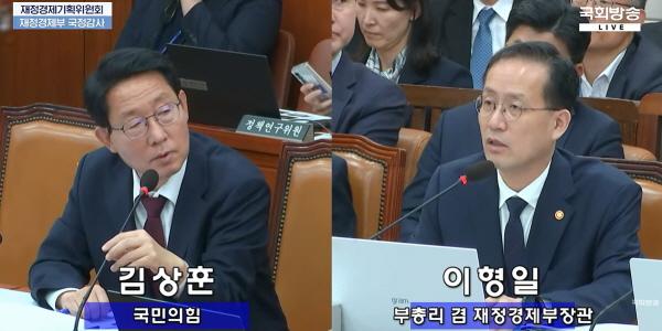 가상자산 과세 유예론 힘 실릴까, '4번째 연기' 거론에도 제도 불확실성 여전