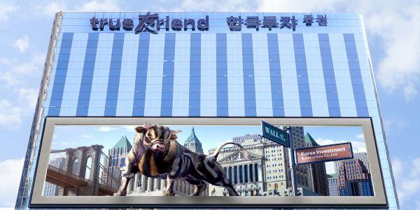 한국투자증권 퇴직연금 적립금 18조5천억 넘어서, 지난해보다 44.8% 증가