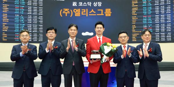 AI교육플랫폼 엘리스 코스닥 상장 첫날 장중 주가 공모가보다 30%대 내려
