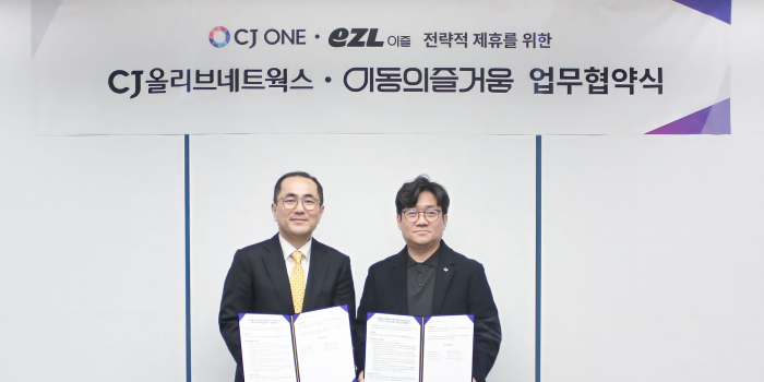 CJ올리브네트웍스 이동의즐거움과 업무협약, 방한 외국인 교통카드 출시하기로