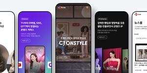 CJ온스타일 기업 홈페이지 전면 개편, "사업 방향과 경쟁력 이해 높이는 취지"