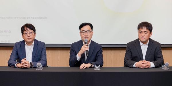 카카오 2차 소액주주 간담회서 "대주주 블록딜·자회사 매각·유상증자 모두 사실무근"