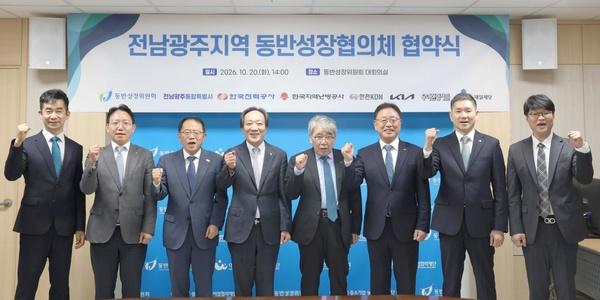 CJ제일제당 '전남광주 동반성장협의체' 참석, 김찬호 "지역경제 활성화 상생 성과 만들겠다"