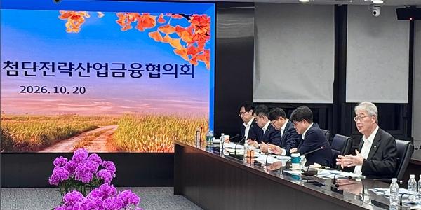 우리금융 생산적·포용금융 1년간 34조7천억 공급, 임종룡 "중소기업·지역 비중 높여야"
