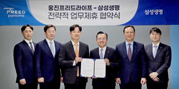 삼성생명 웅진프리드라이프와 협업, "라이프케어 복합금융 플랫폼 구축 본격화"