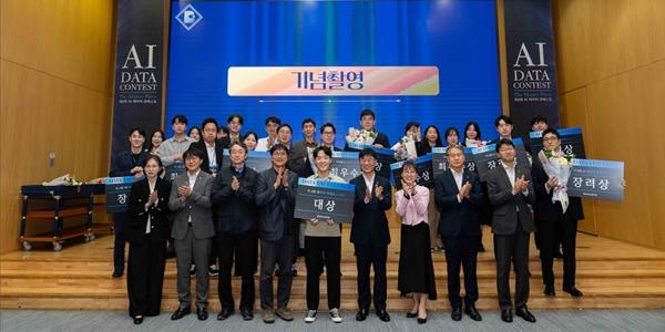 NH농협은행 'AI데이터 콘테스트' 열어, 임직원 데이터 분석 역량 강화