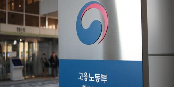 시간제 근로자 438만 명으로 늘었지만 고용보험 가입률은 34%, 내년 '소득기반 고용보험' 전환 도움 될까