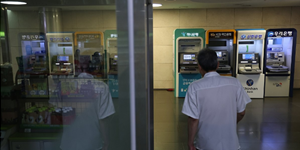 금융권 정보보호최고책임자 가운데 26%가 겸직, 보안인력 비중도 10% 밑돌아