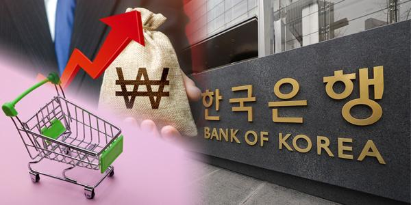신현송 한국은행 '긴축 기조'에 무게 실었다, 경기 호조·고물가에 연내 금리 더 올리나 