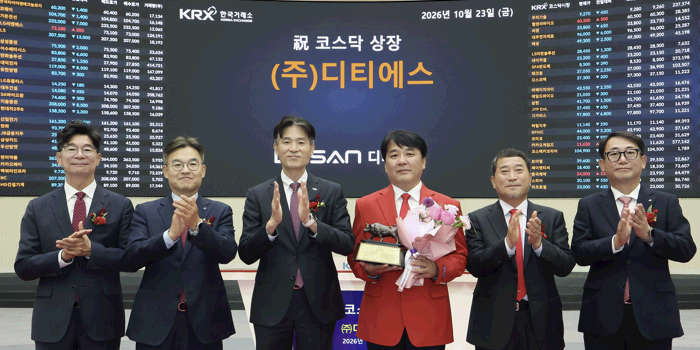 '산업용 열교환기' 디티에스 코스닥 상장 첫날 장중 주가 공모가보다 2배 올라