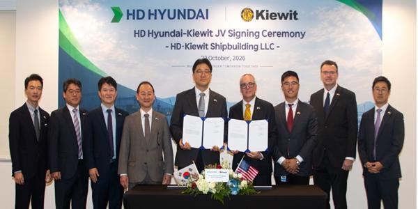 HD현대, 미국 건설기업 '키윗'과 합작법인 세워 2029년 조선소 건립 추진