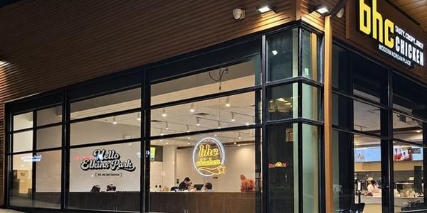 bhc, 미국 펜실베이니아주에 11번째 매장 '엘킨스파크점' 개점