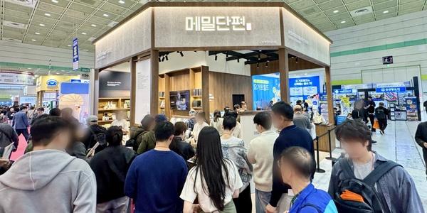 교촌에프앤비, 프랜차이즈 창업·산업 박람회 참가해 '메밀단편' 부스 운영